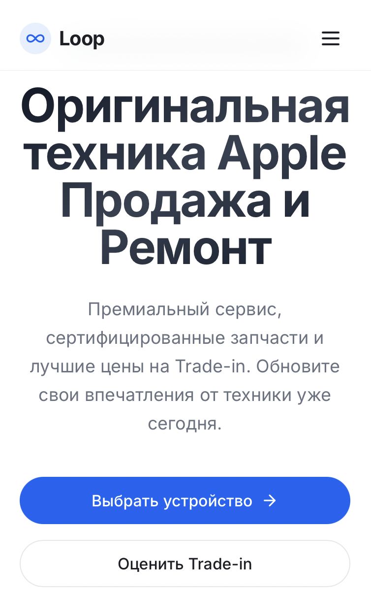 Оценка техники Apple