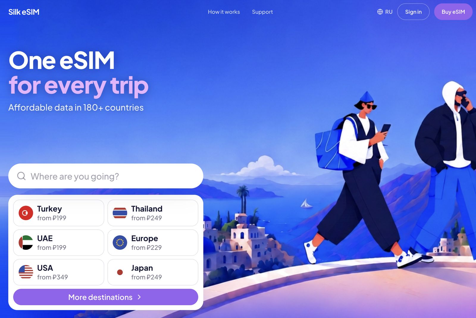 Silk eSIM: первый экран сайта с выбором страны и тарифа